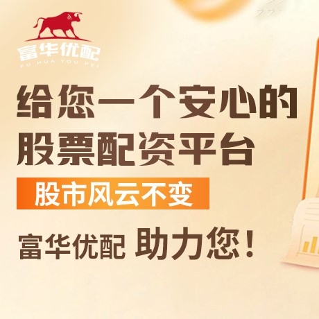 手机端诚利和